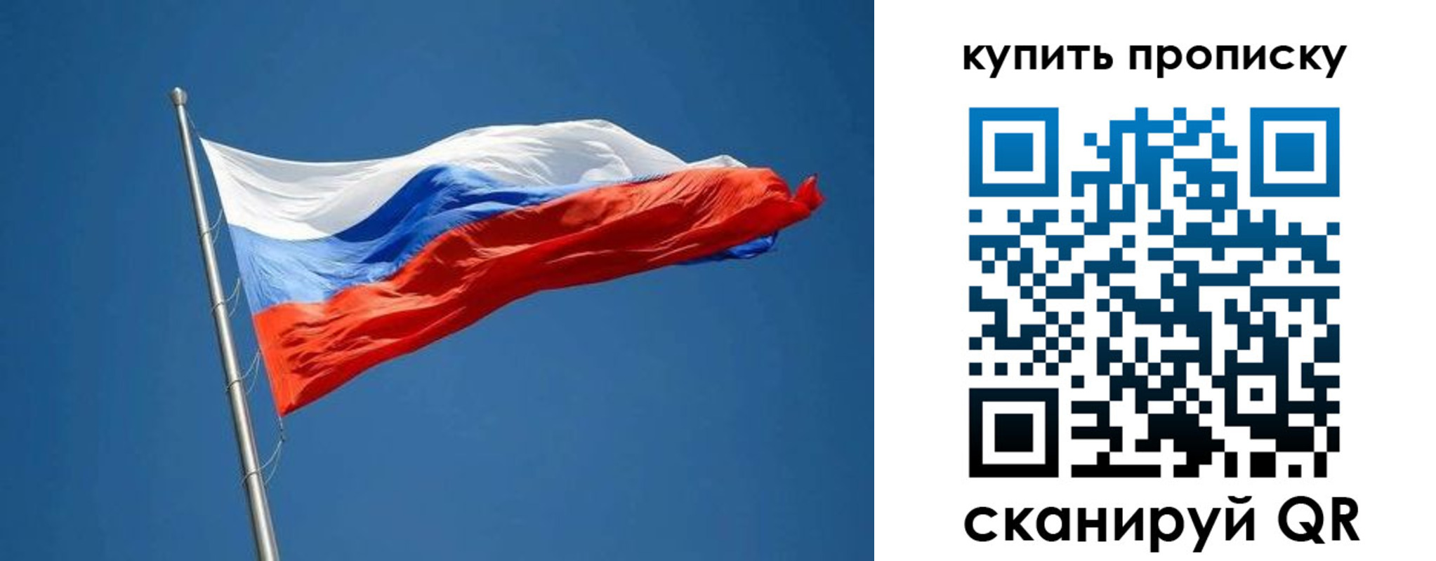 временная регистрация надежно в Красновишерске