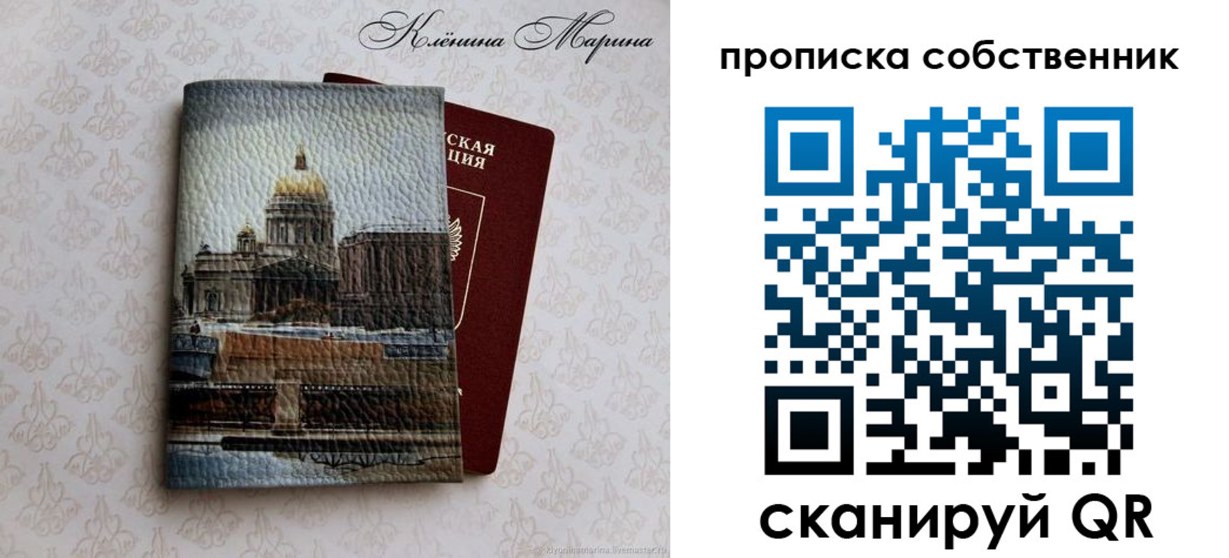 прописка для военкомата в Красновишерске