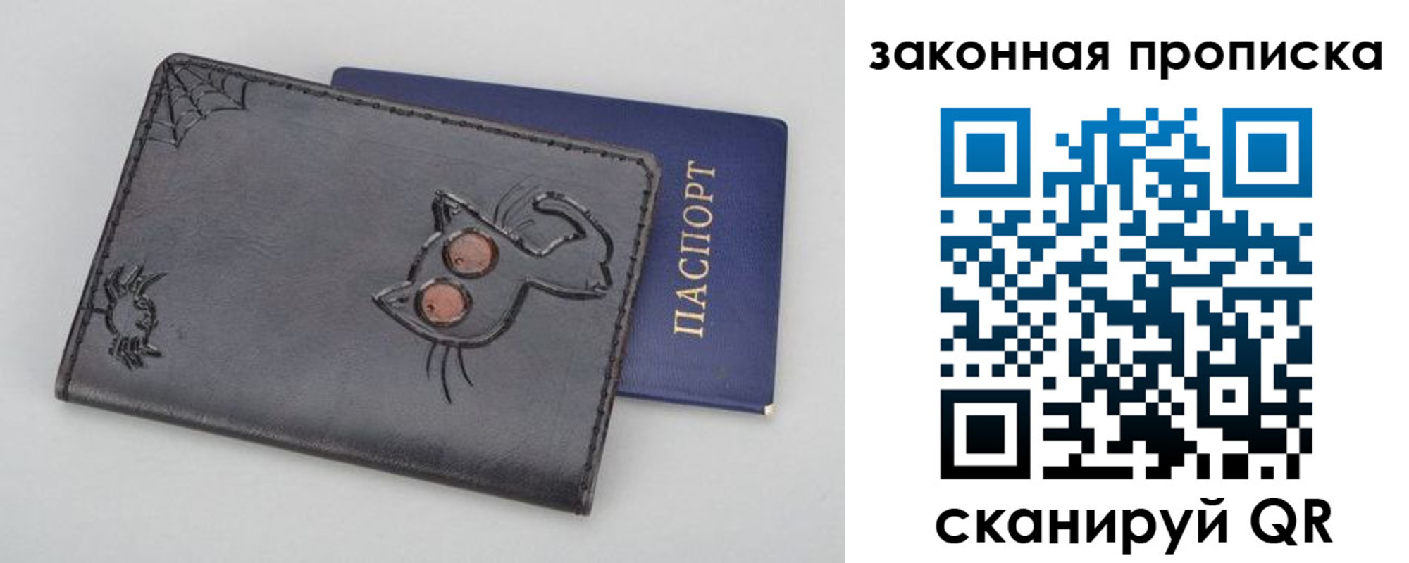временная регистрация гарантия в Красновишерске