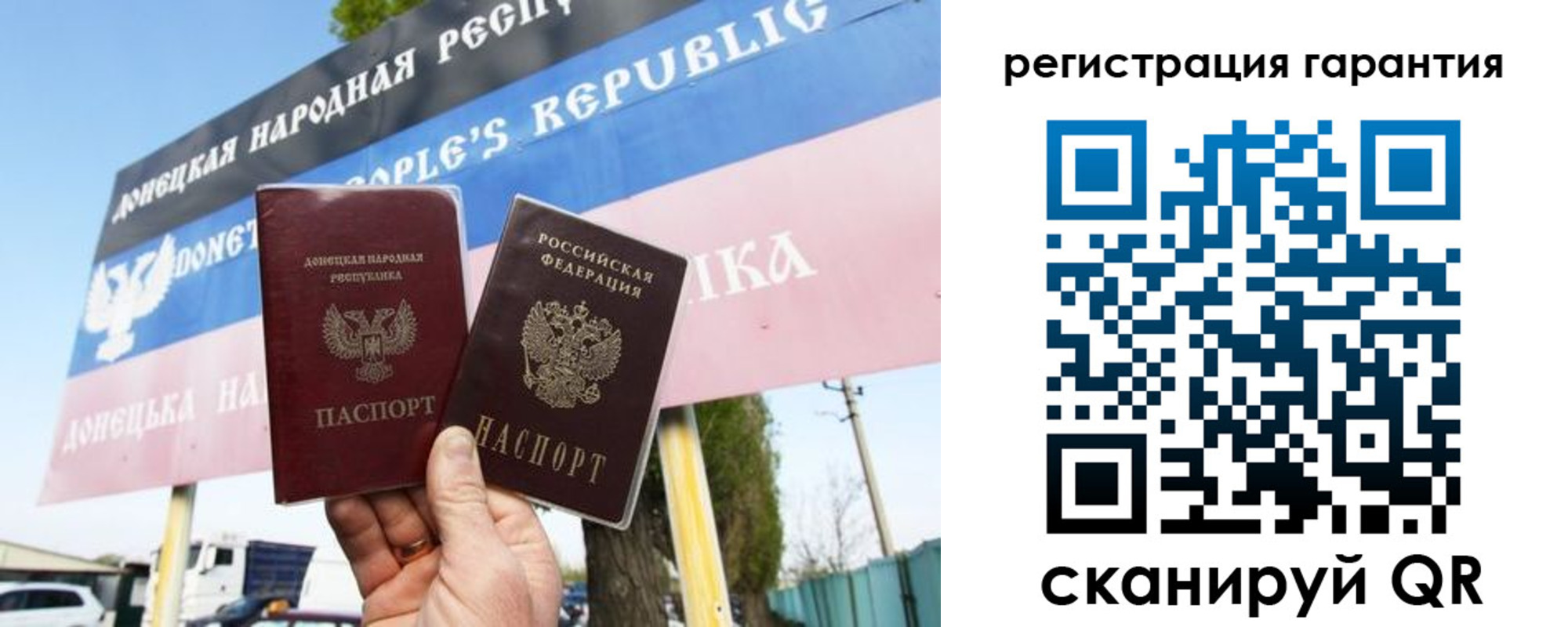 прописка от собственника в Красновишерске