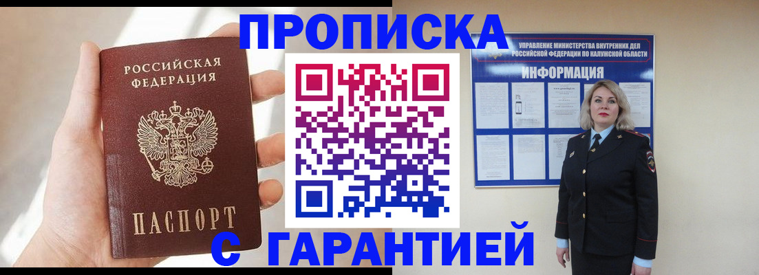 временная регистрация госуслуги в Красновишерске