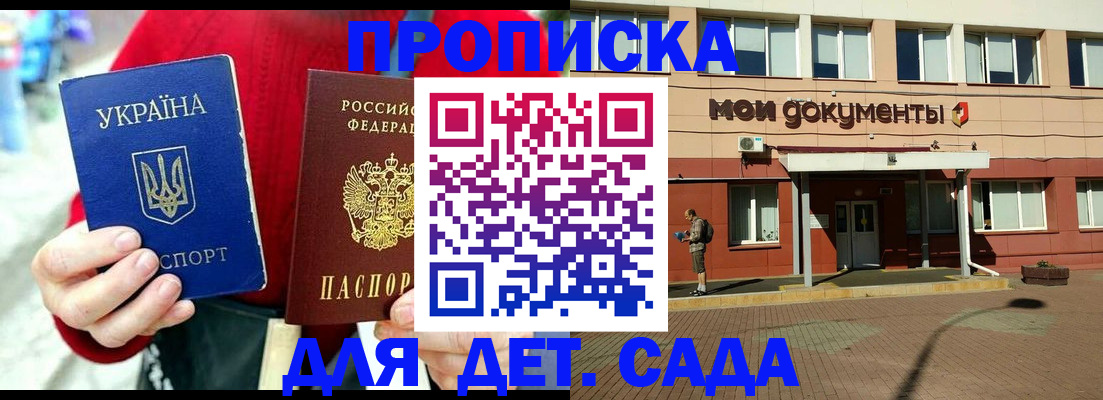 временная регистрация госуслуги в Красновишерске